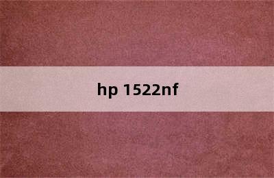 hp 1522nf